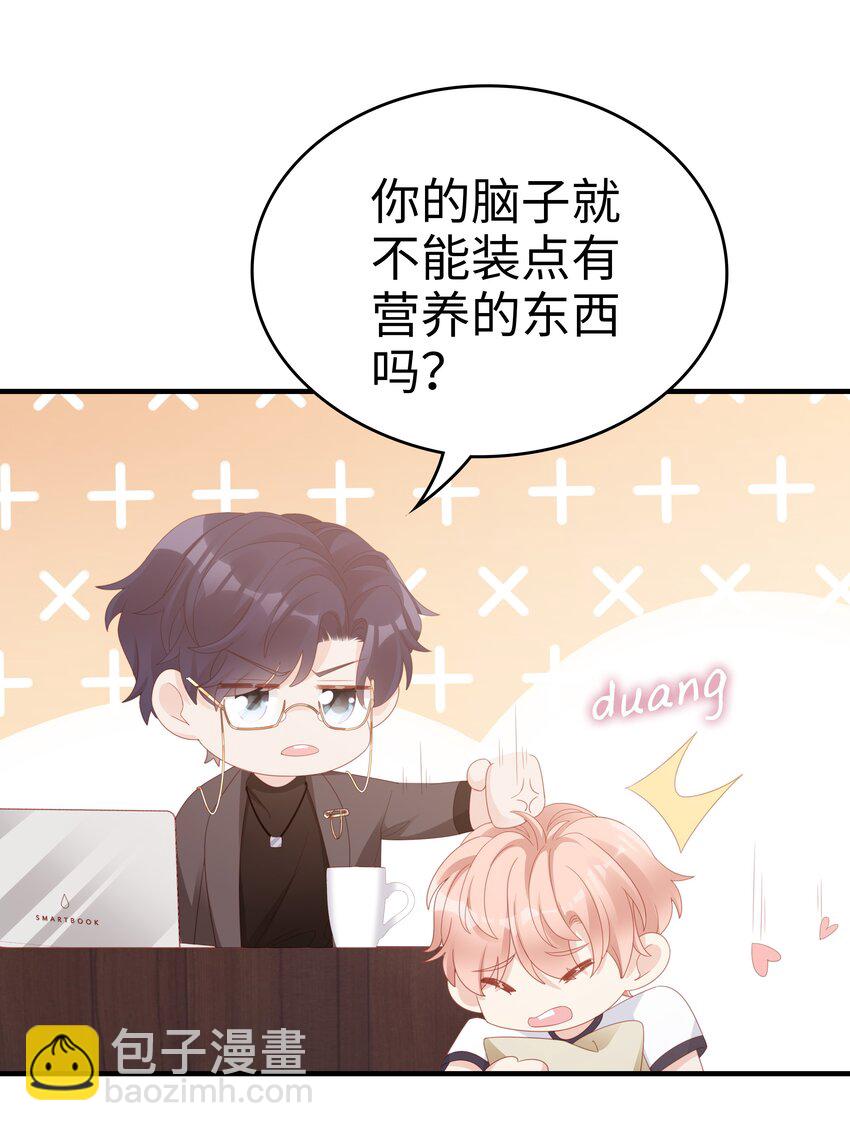 018 你喜欢什么样的人28