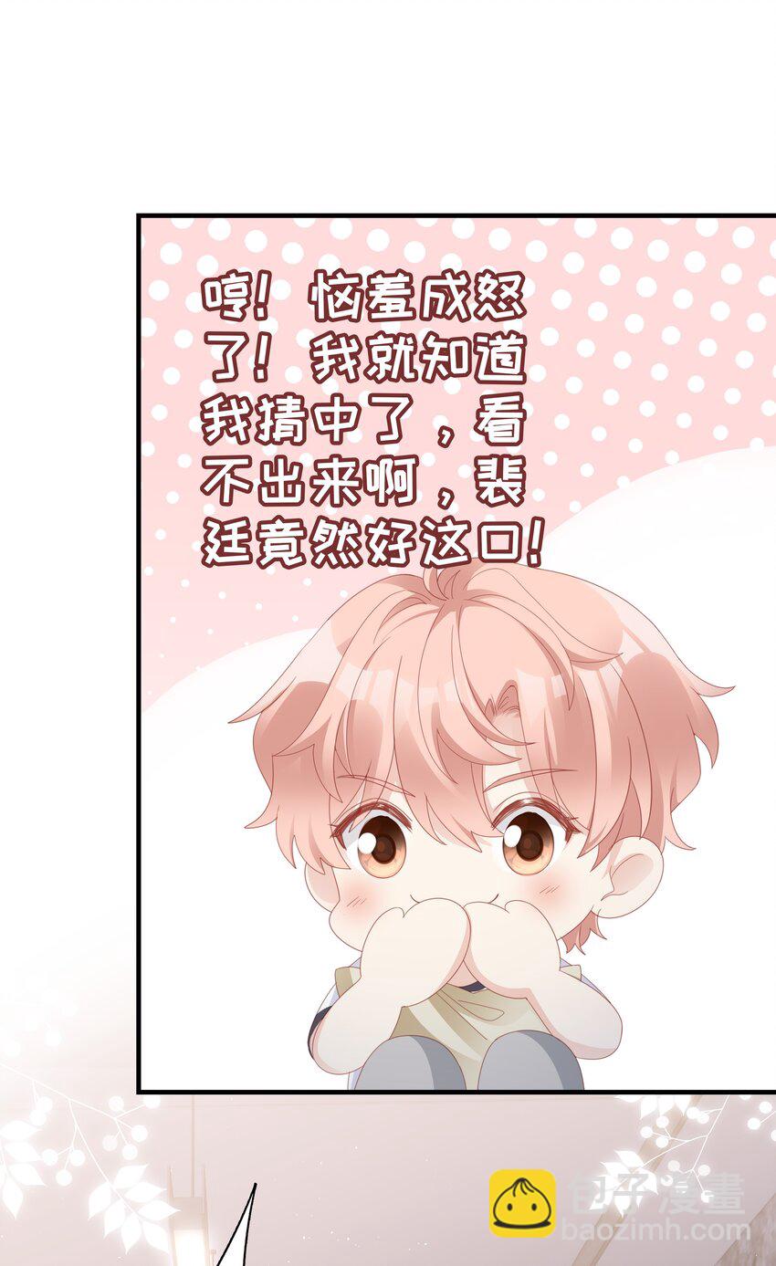 018 你喜欢什么样的人31