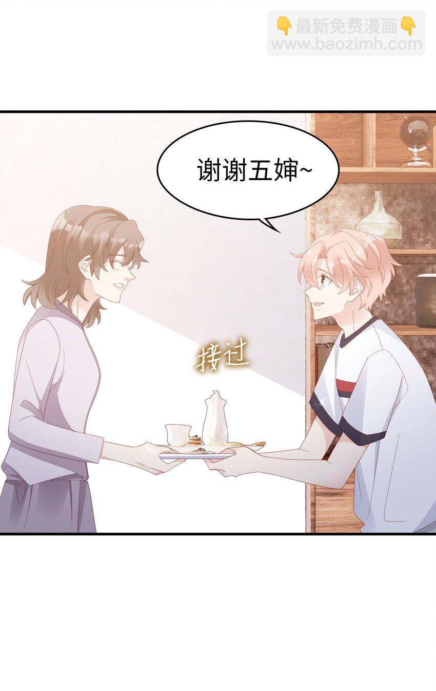 018 你喜欢什么样的人34