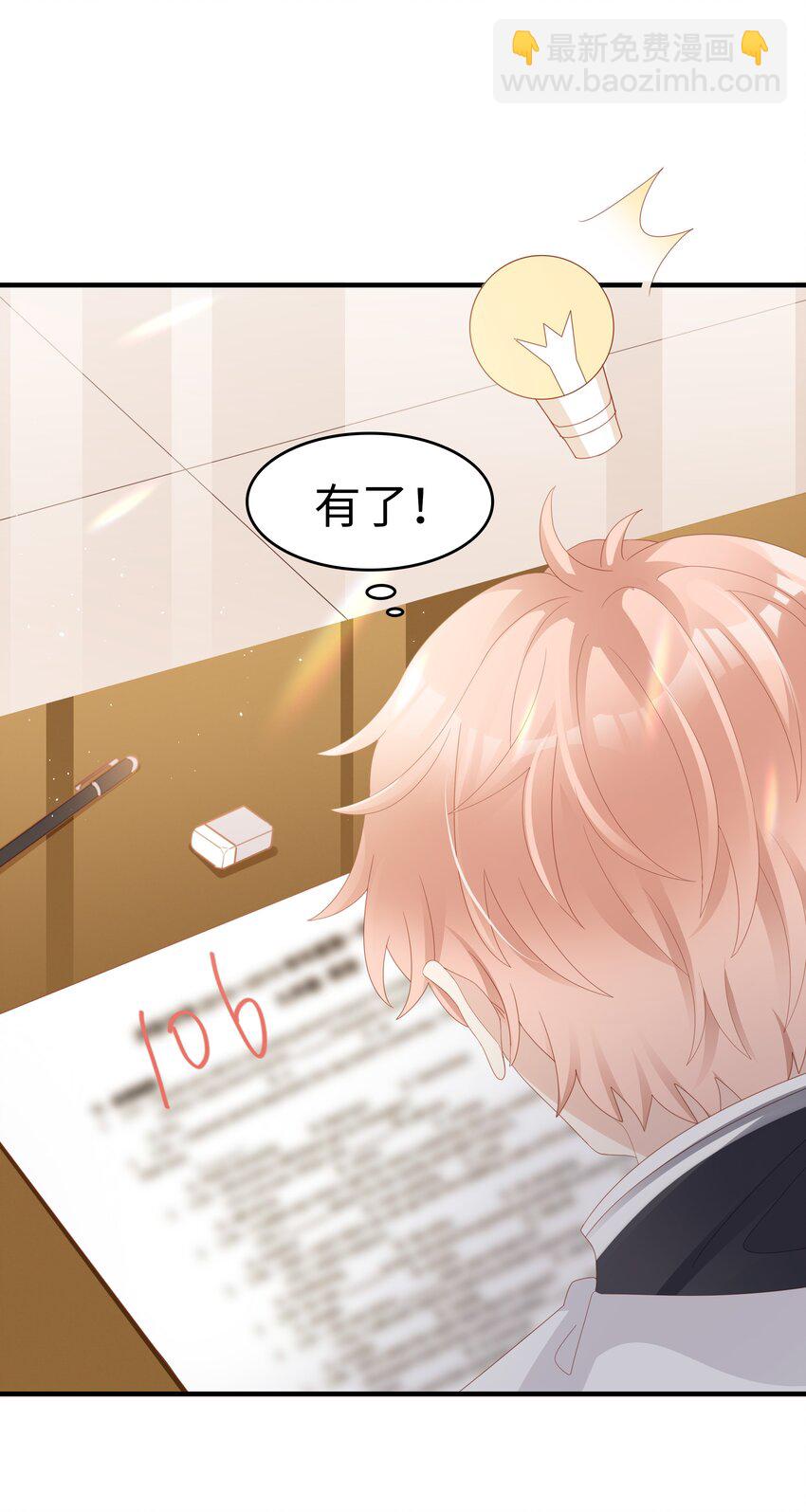 018 你喜欢什么样的人4