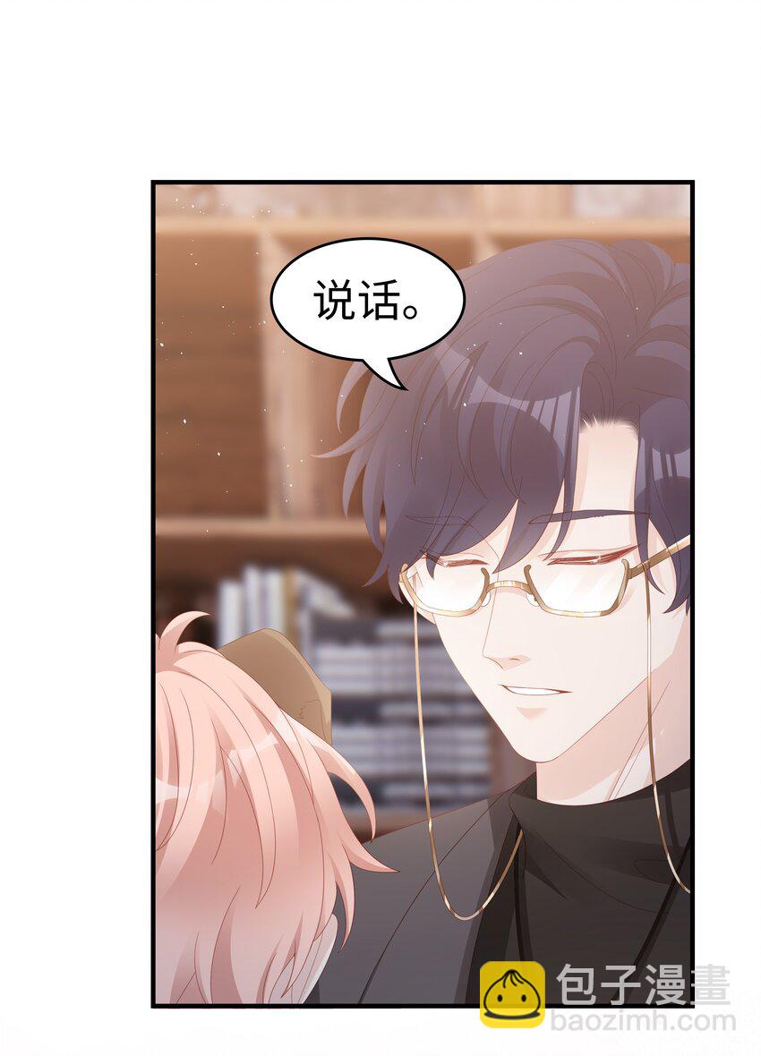 018 你喜欢什么样的人41