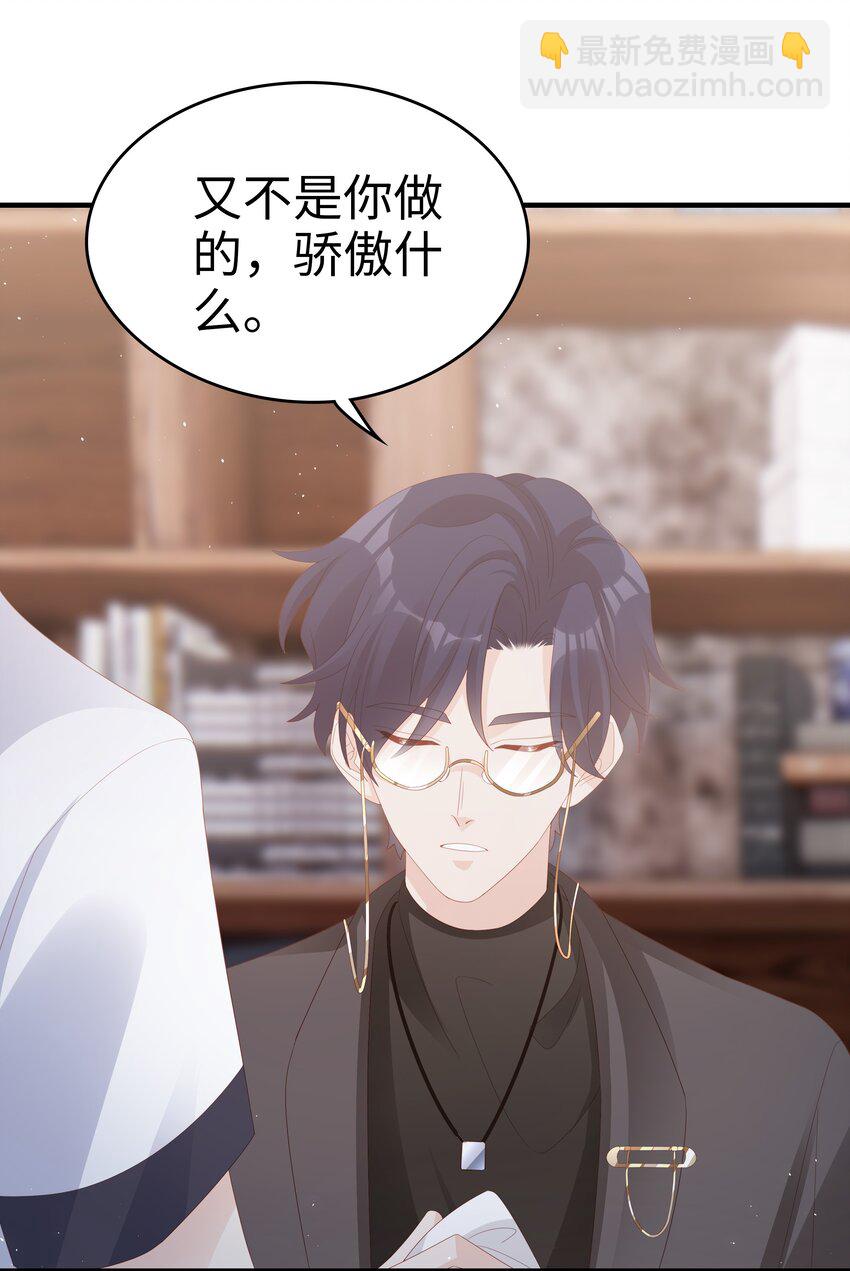 018 你喜欢什么样的人45