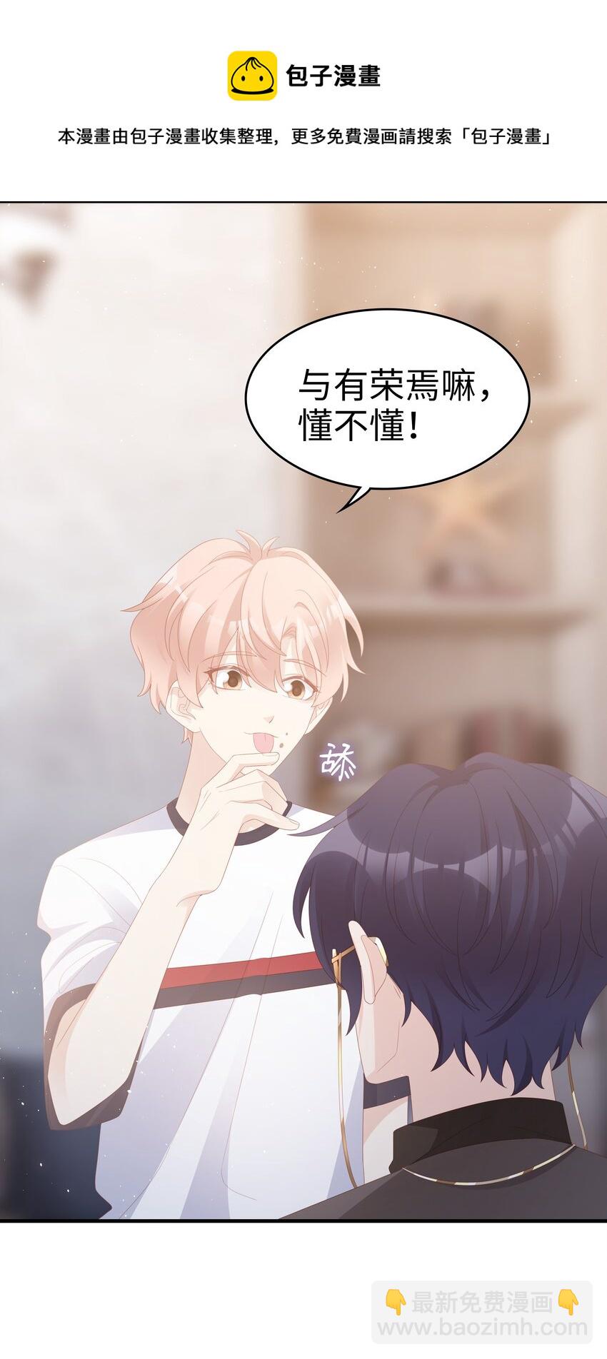 018 你喜欢什么样的人46