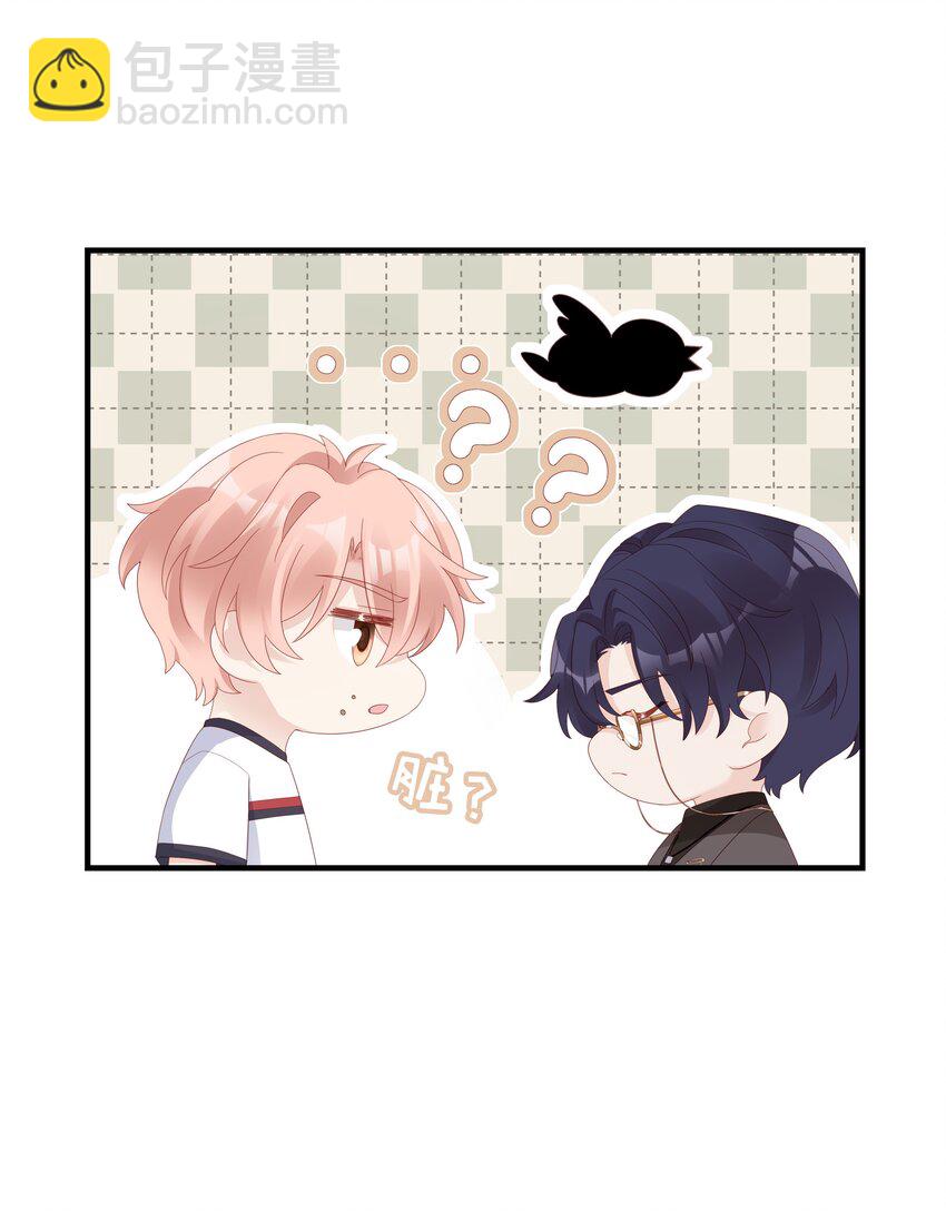 018 你喜欢什么样的人49