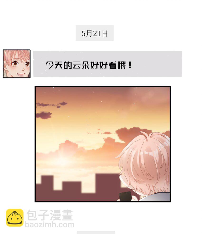 018 你喜欢什么样的人5