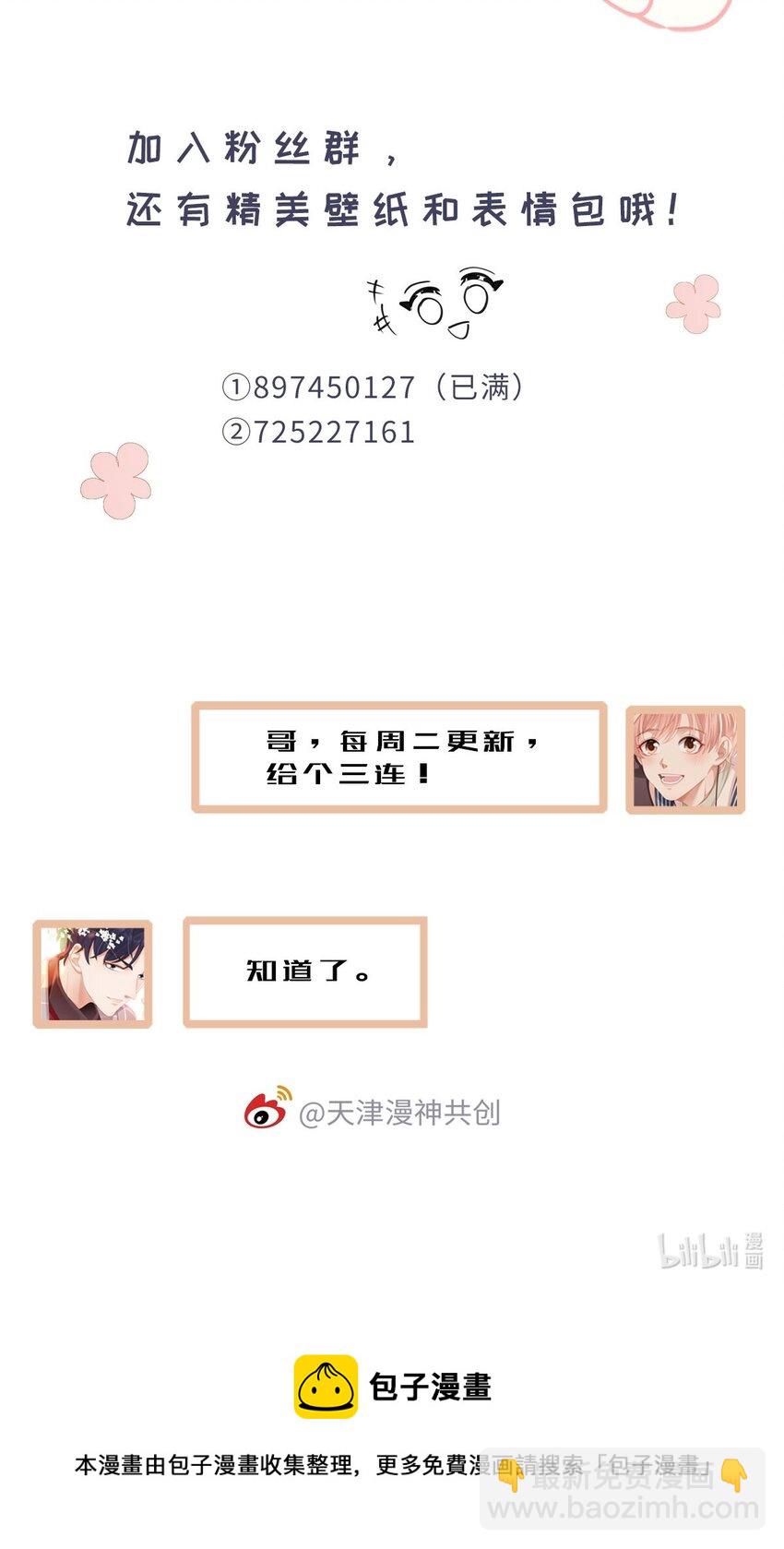 018 你喜欢什么样的人55