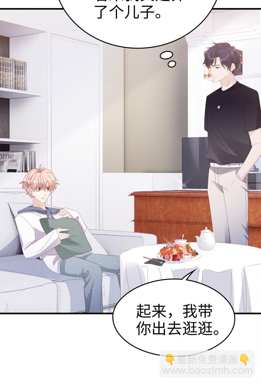 019 一个也不想哄了！12