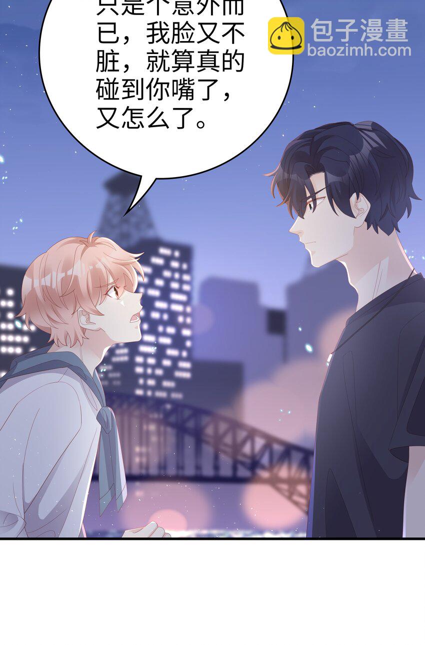 019 一个也不想哄了！25