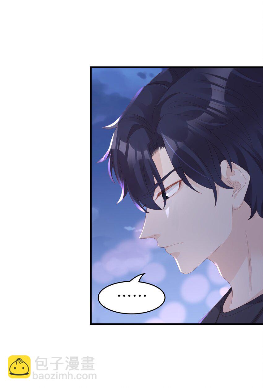 019 一个也不想哄了！26