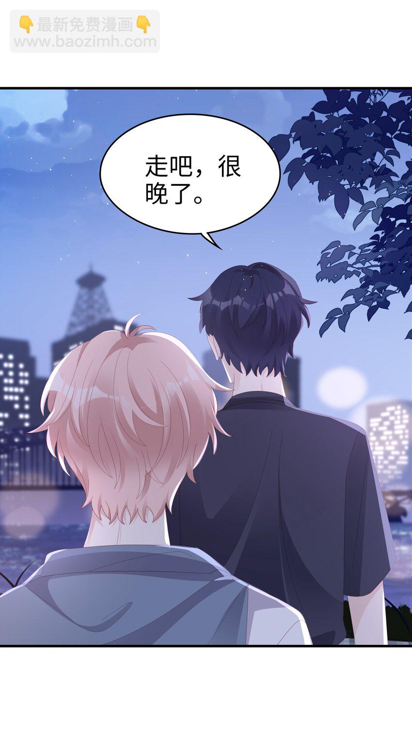 019 一个也不想哄了！27