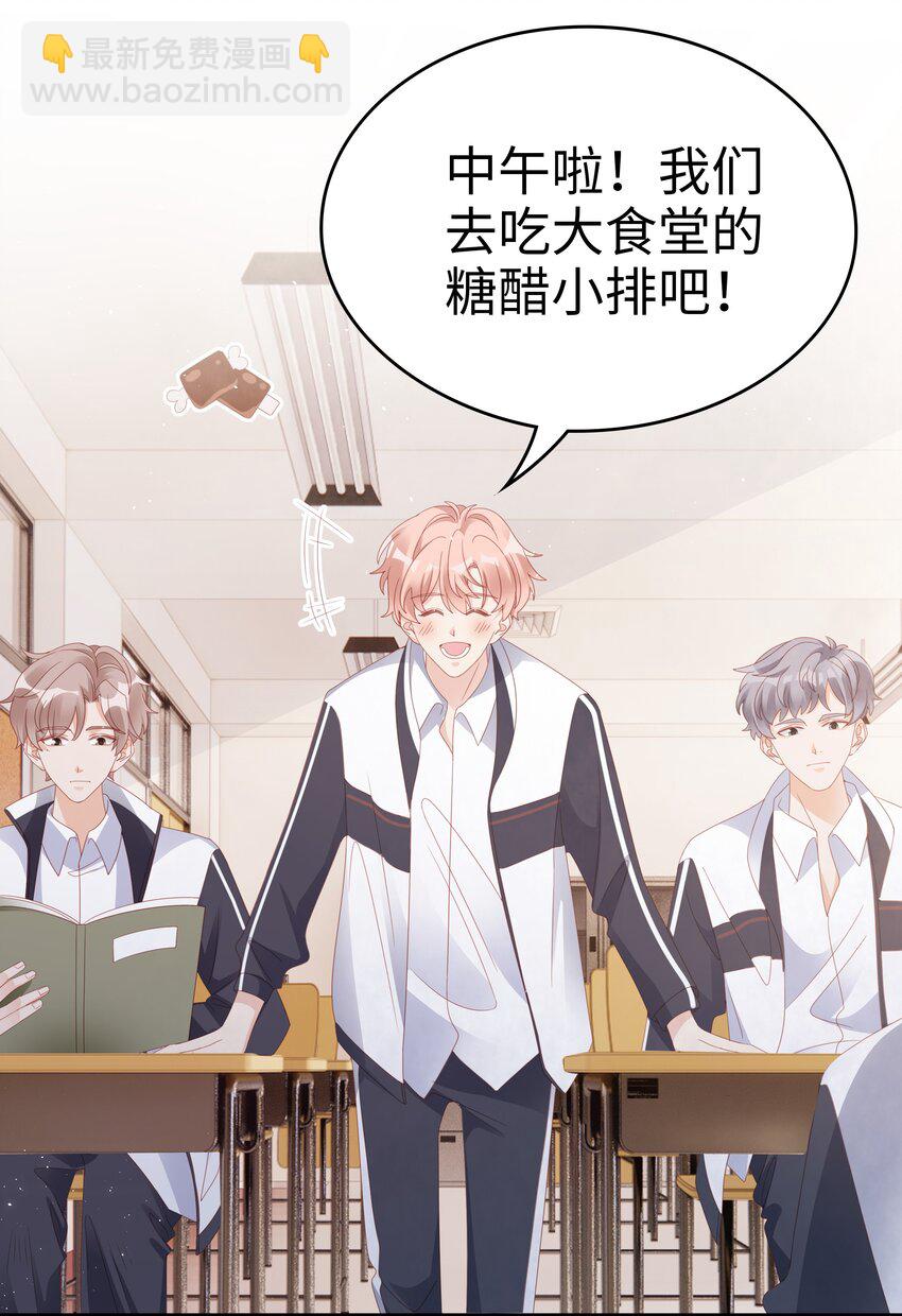 019 一个也不想哄了！3
