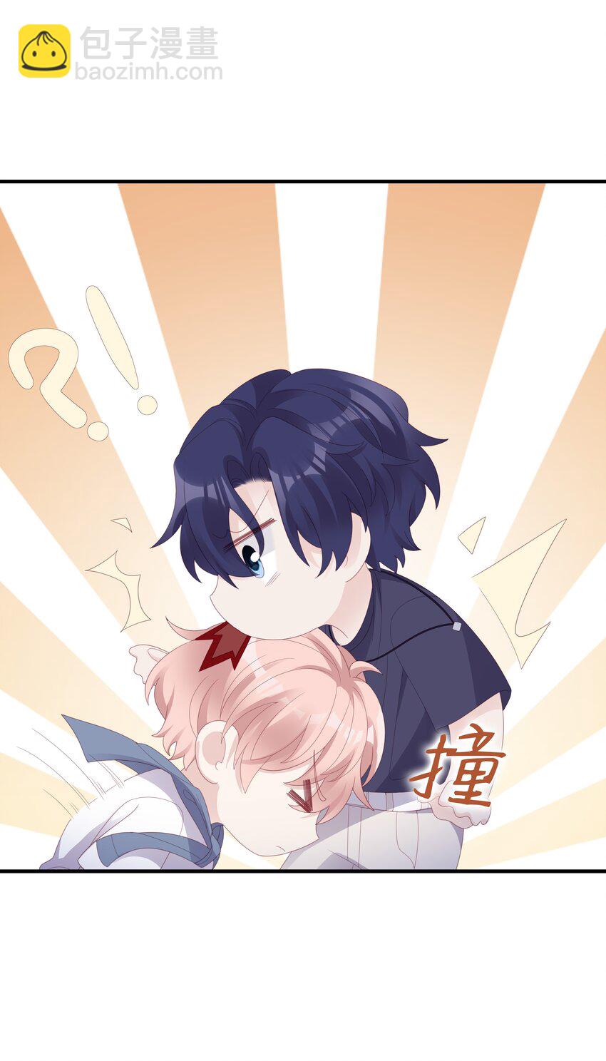 019 一个也不想哄了！35