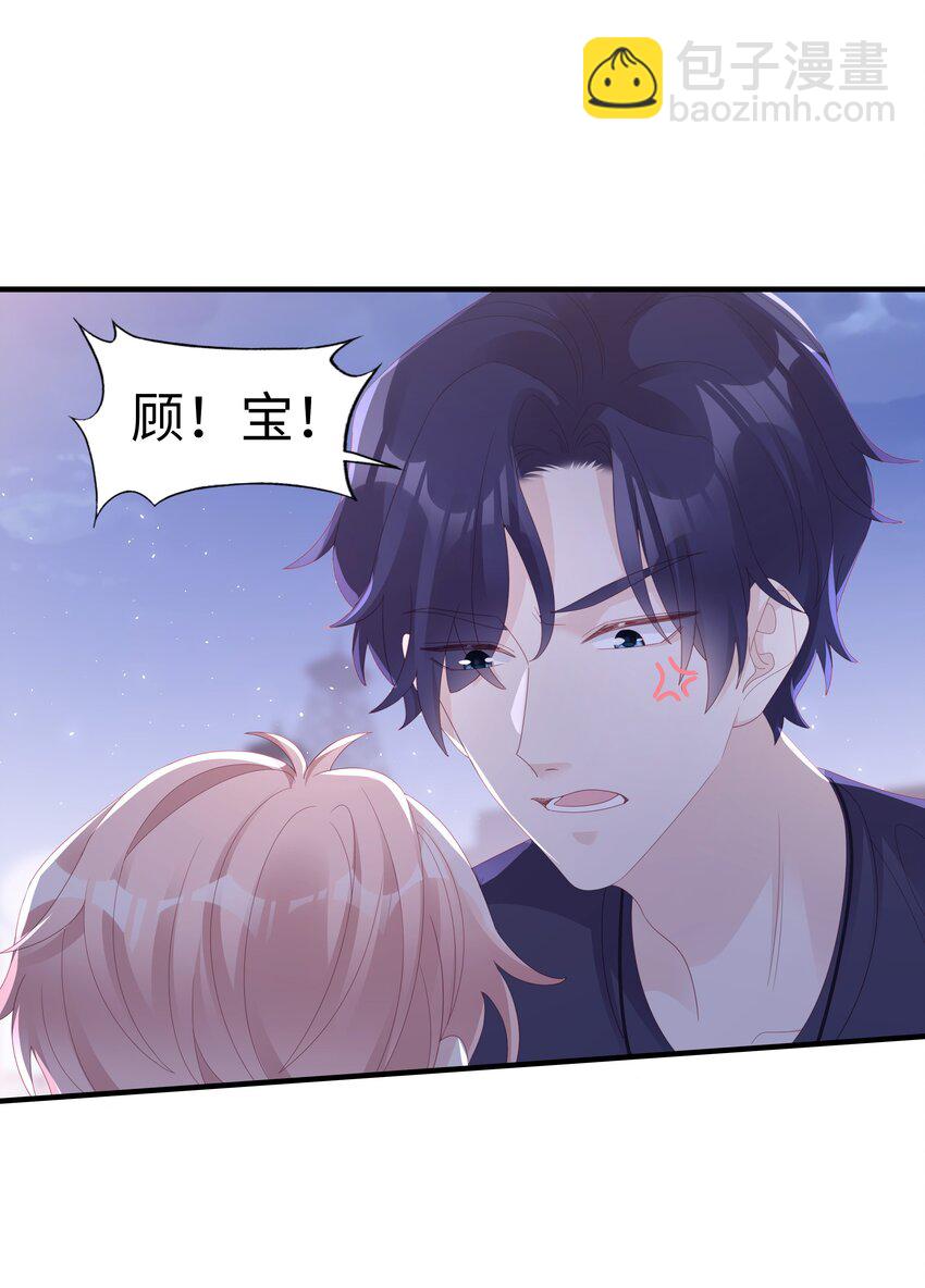 019 一个也不想哄了！36