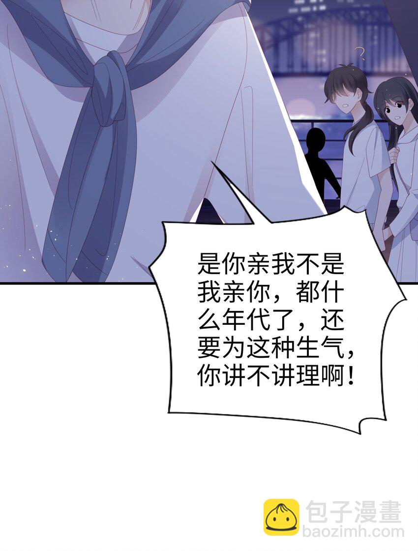 019 一个也不想哄了！38