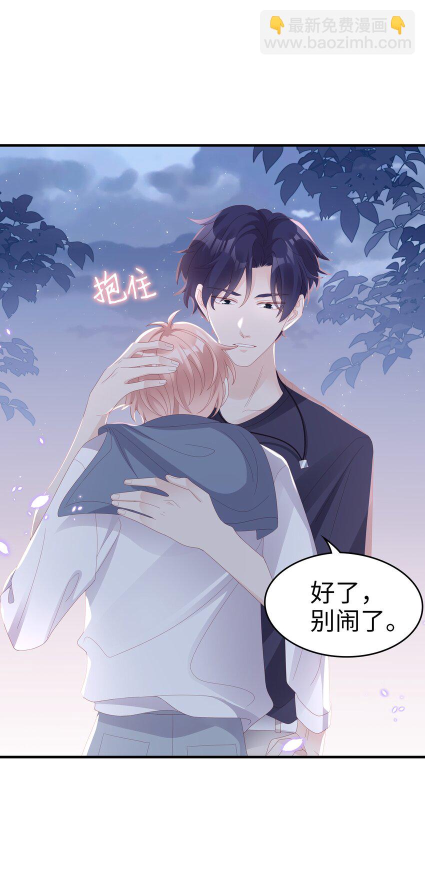 019 一个也不想哄了！39