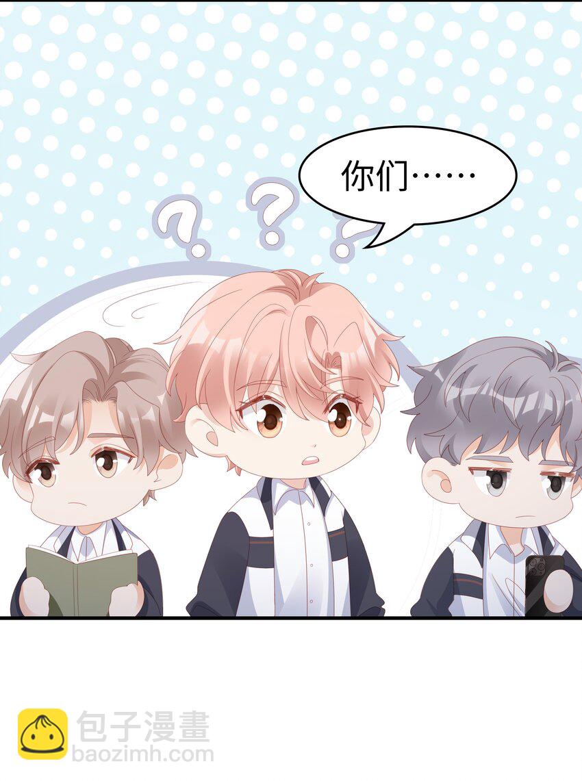 019 一个也不想哄了！4