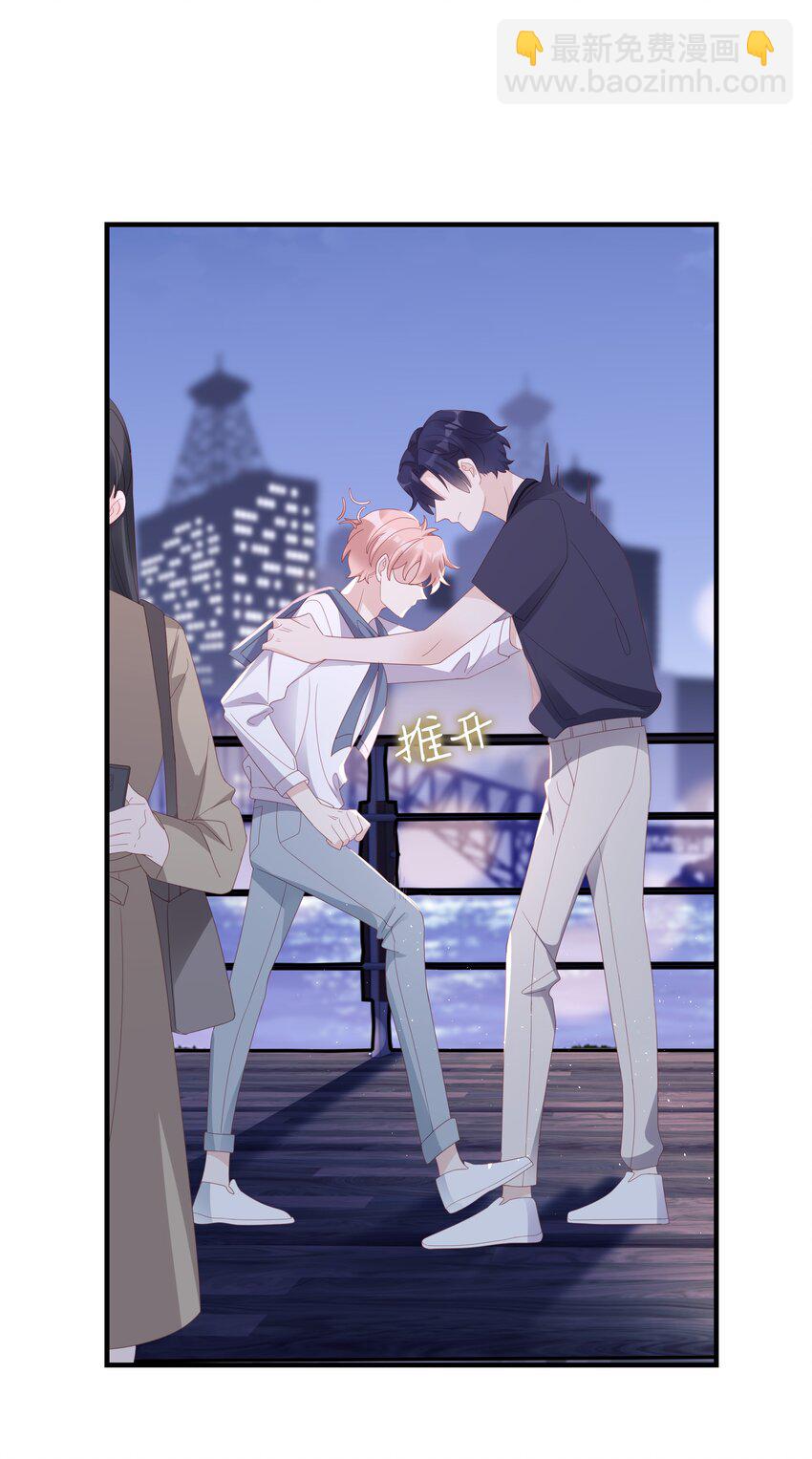 019 一个也不想哄了！40