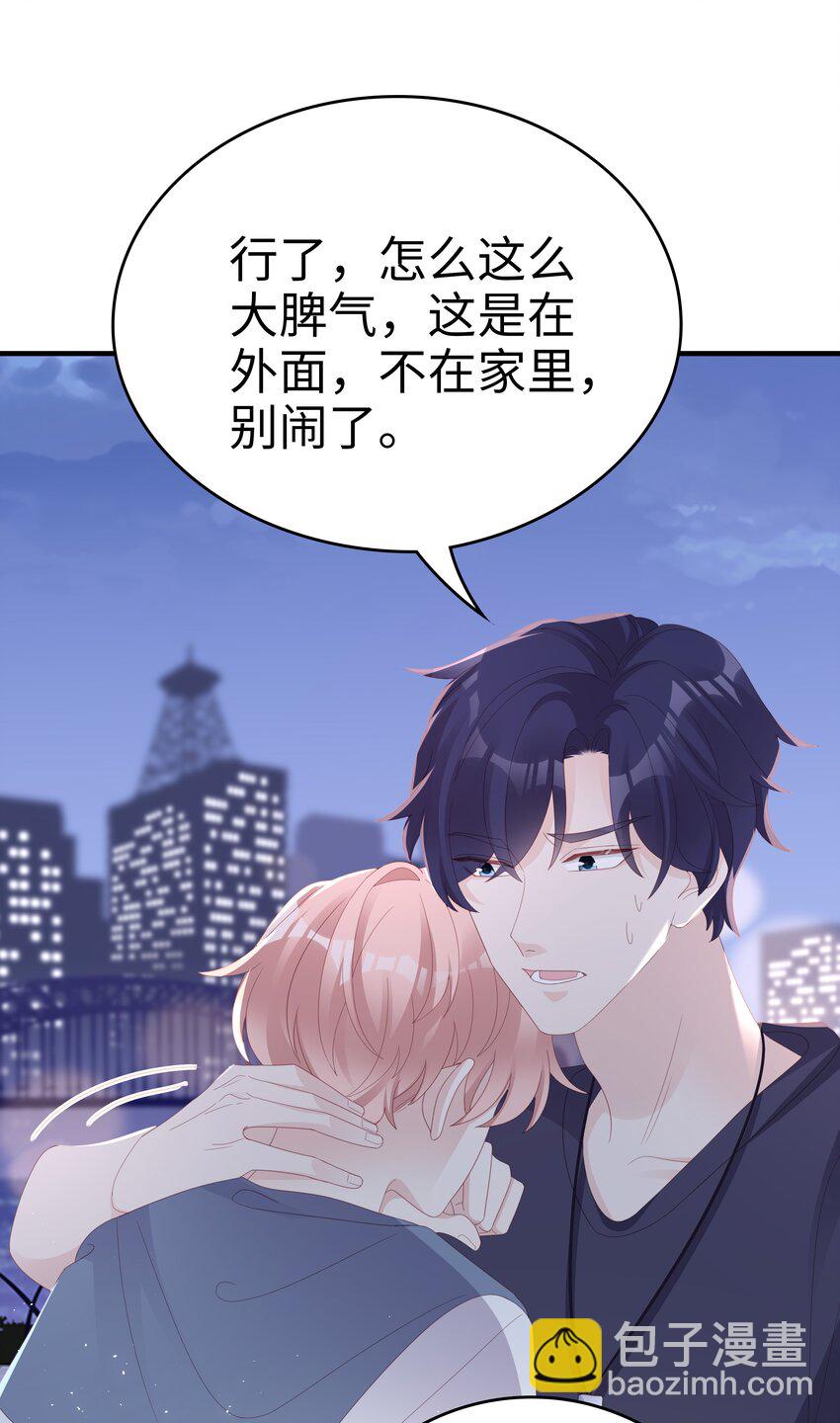 019 一个也不想哄了！41