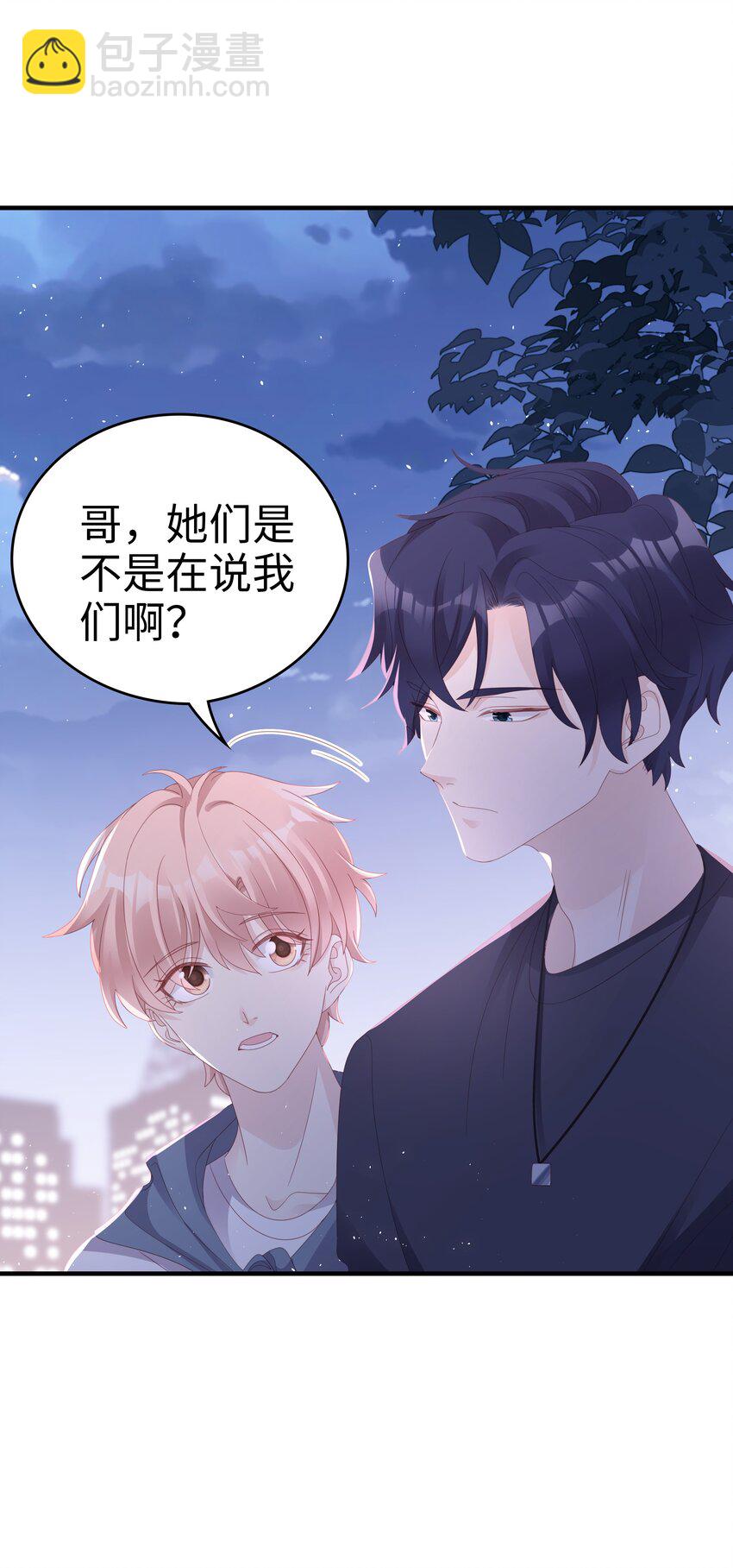 019 一个也不想哄了！52