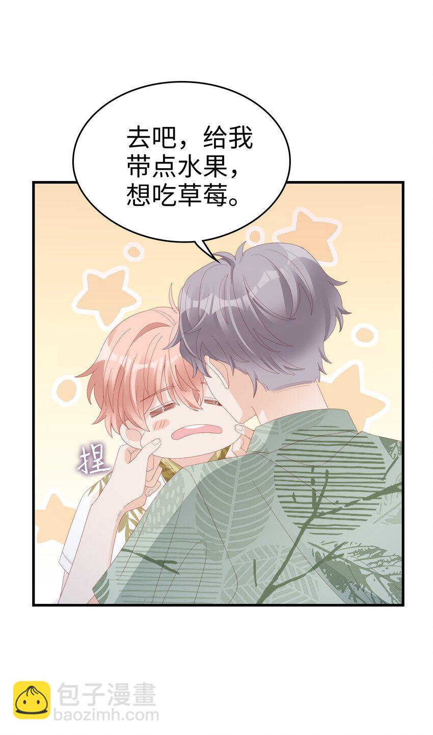 021 哥，一起洗澡吧12