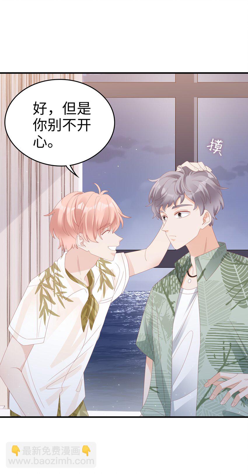 021 哥，一起洗澡吧13