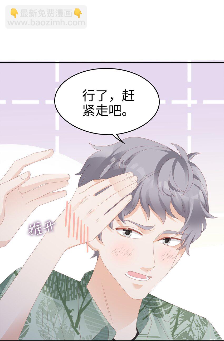 021 哥，一起洗澡吧14