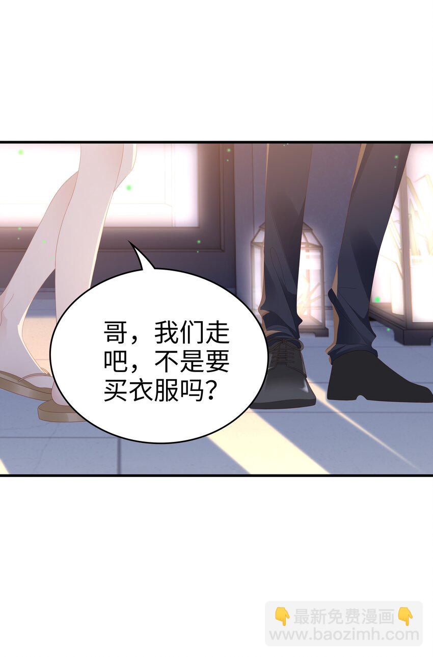 021 哥，一起洗澡吧19
