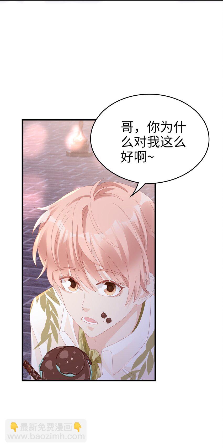 021 哥，一起洗澡吧23