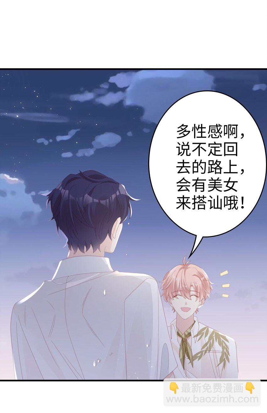 021 哥，一起洗澡吧31