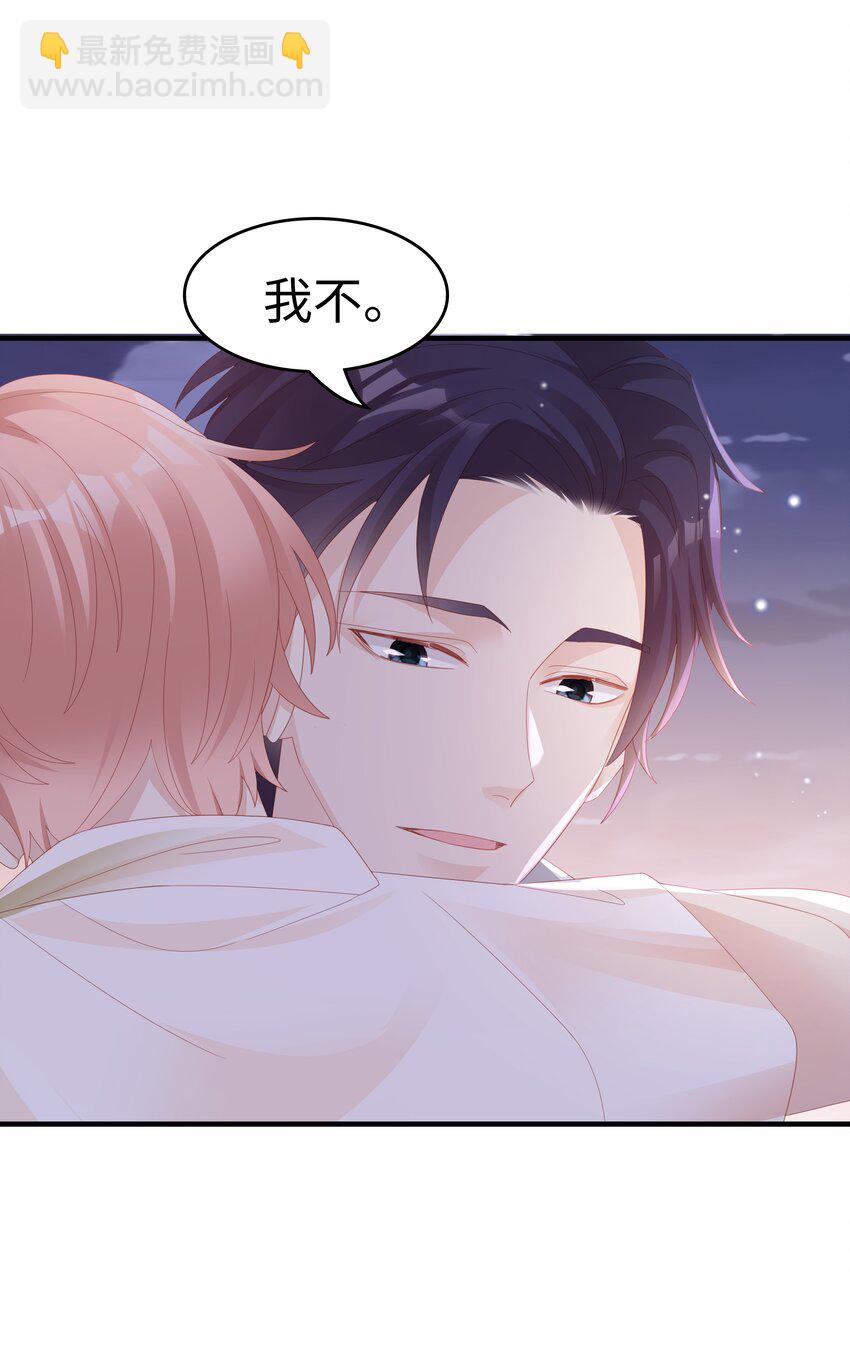 021 哥，一起洗澡吧35