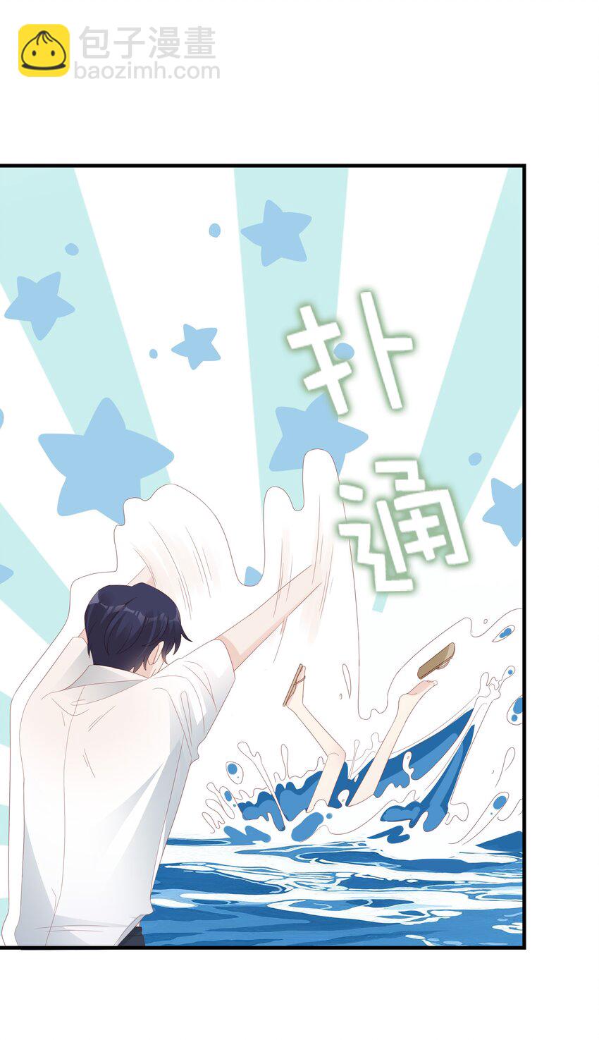 021 哥，一起洗澡吧36