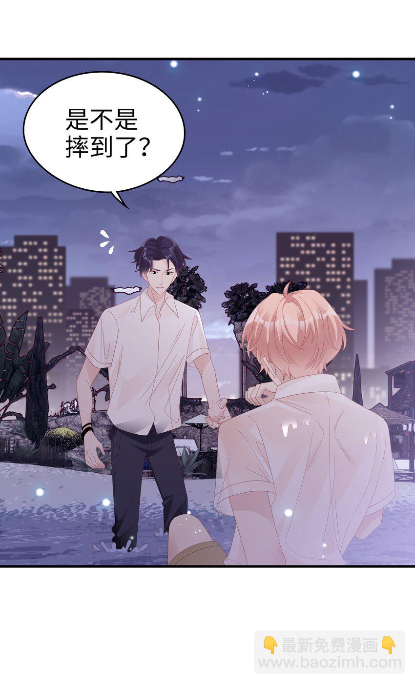 021 哥，一起洗澡吧38