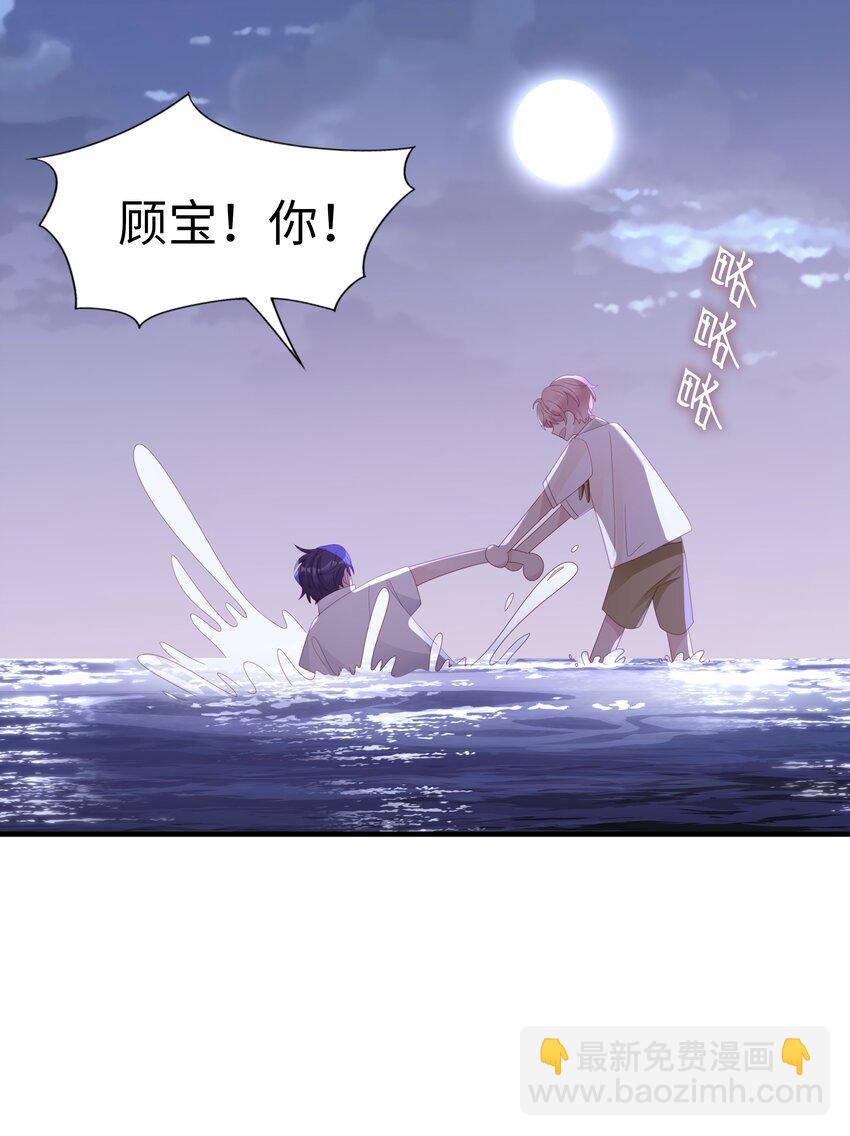 021 哥，一起洗澡吧40