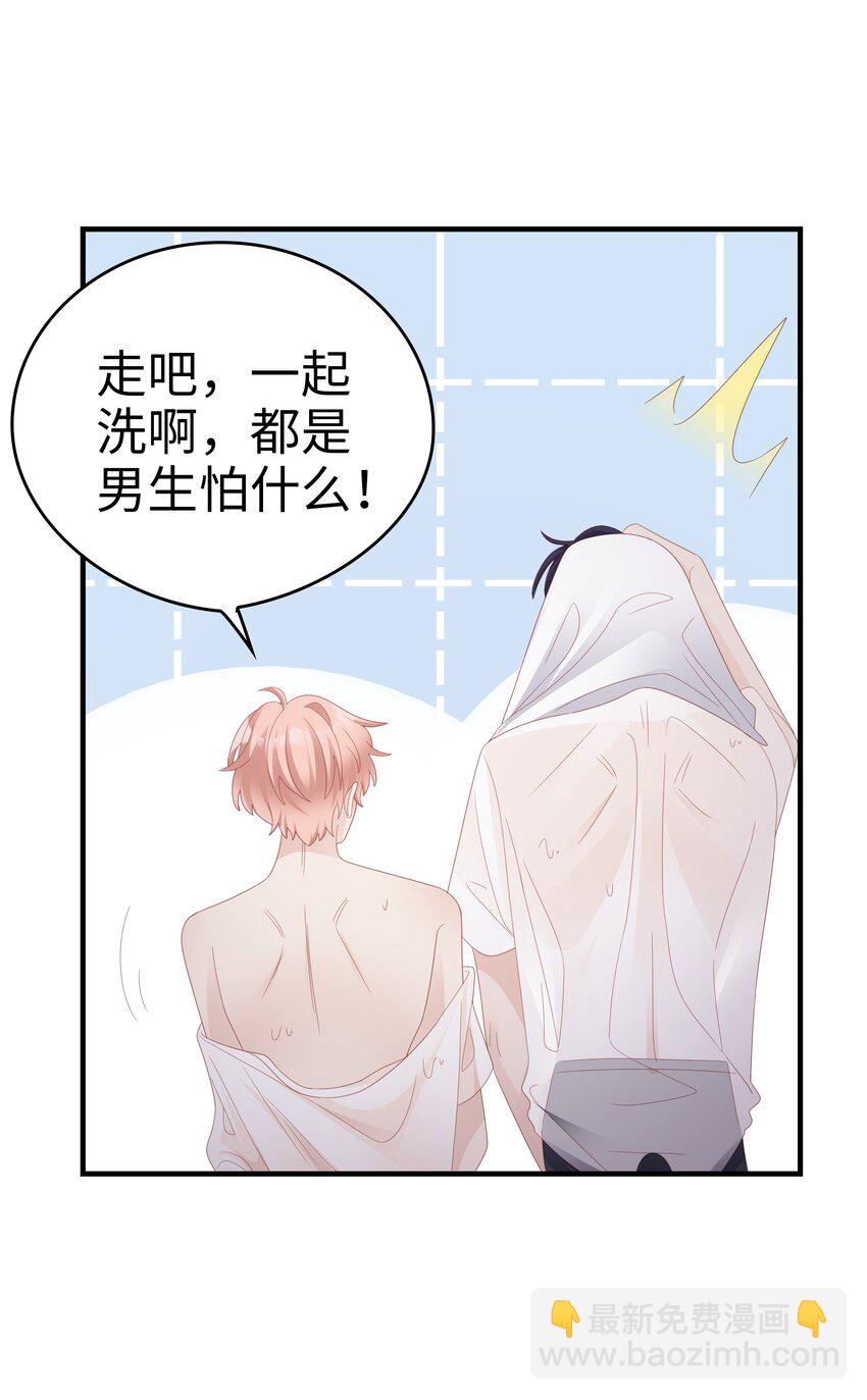 021 哥，一起洗澡吧42