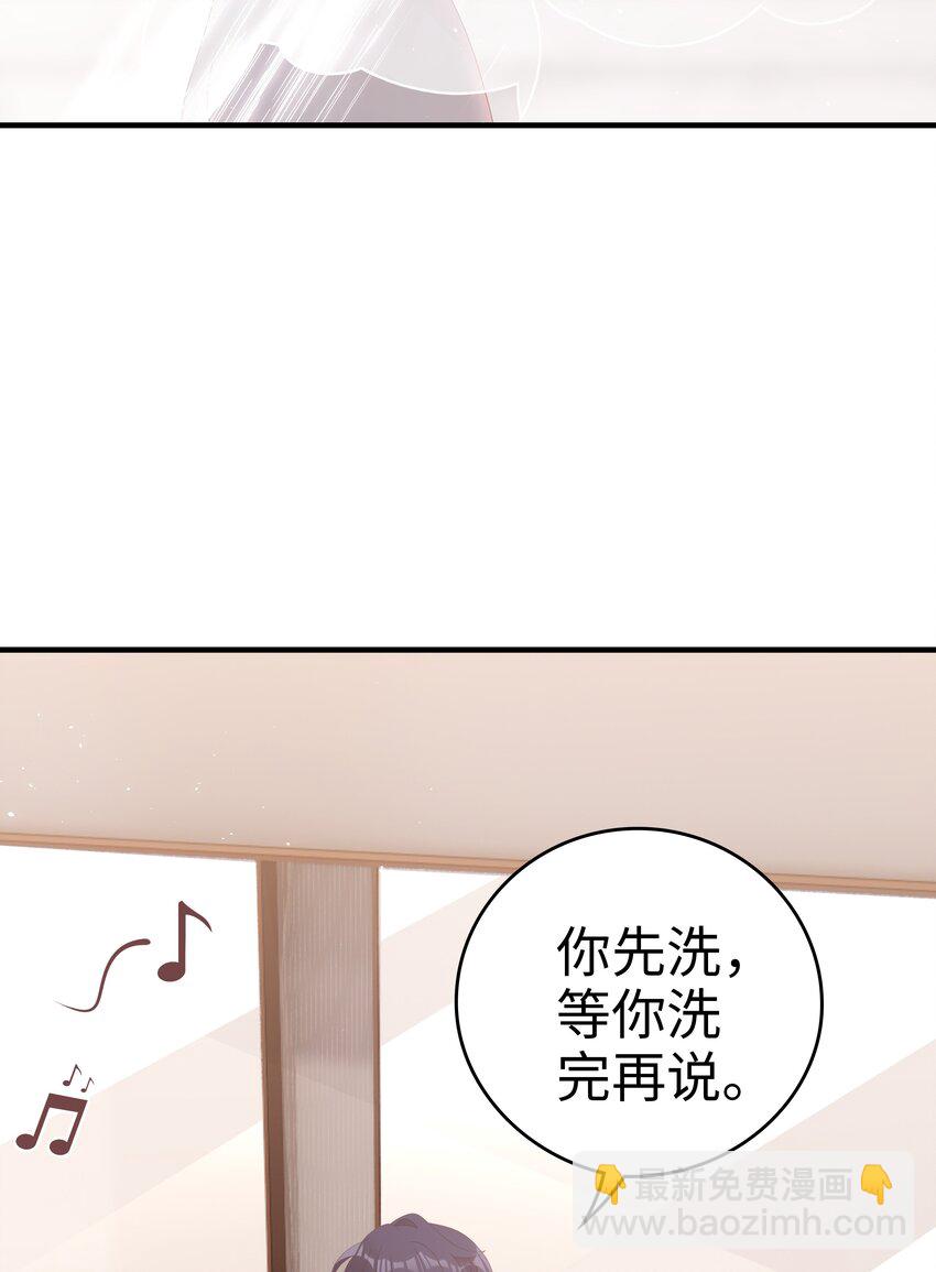 021 哥，一起洗澡吧45