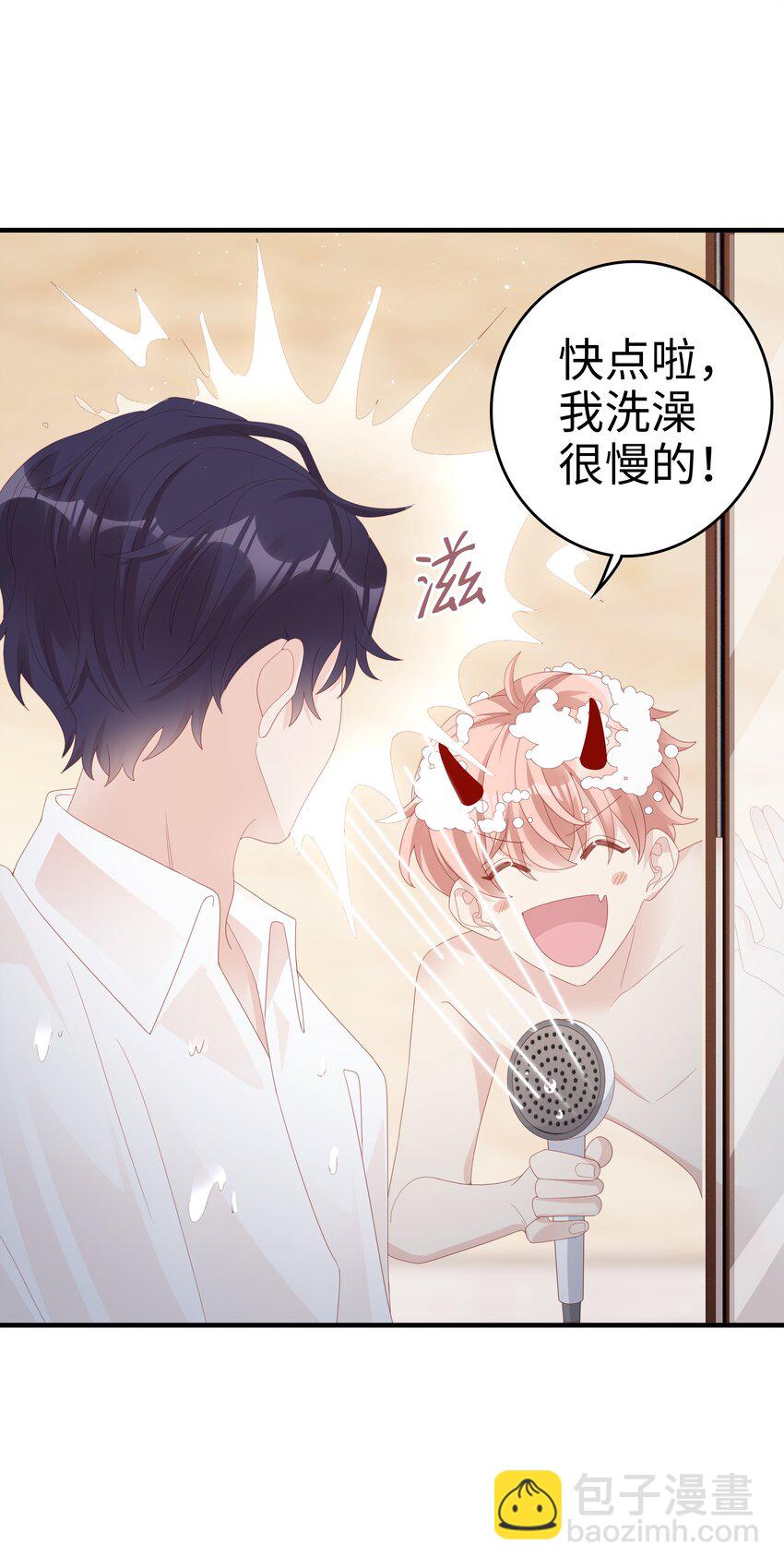 021 哥，一起洗澡吧47