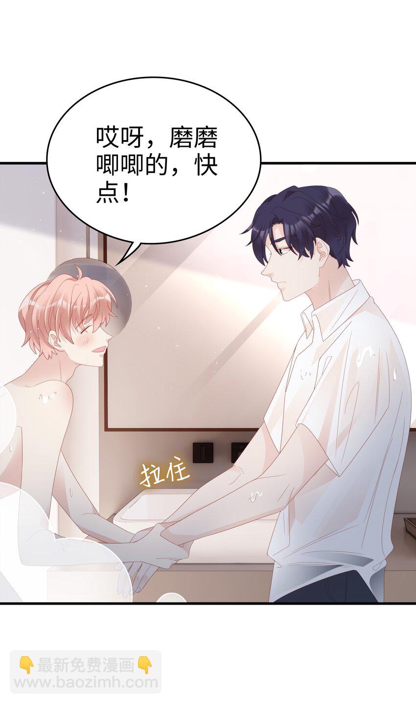 021 哥，一起洗澡吧49