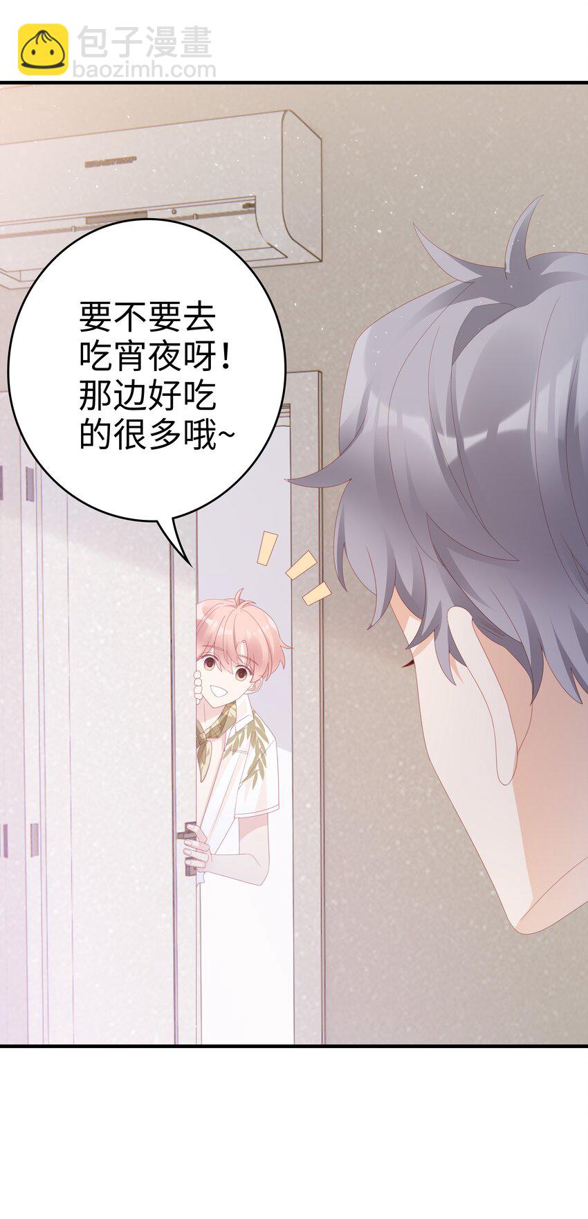 021 哥，一起洗澡吧5
