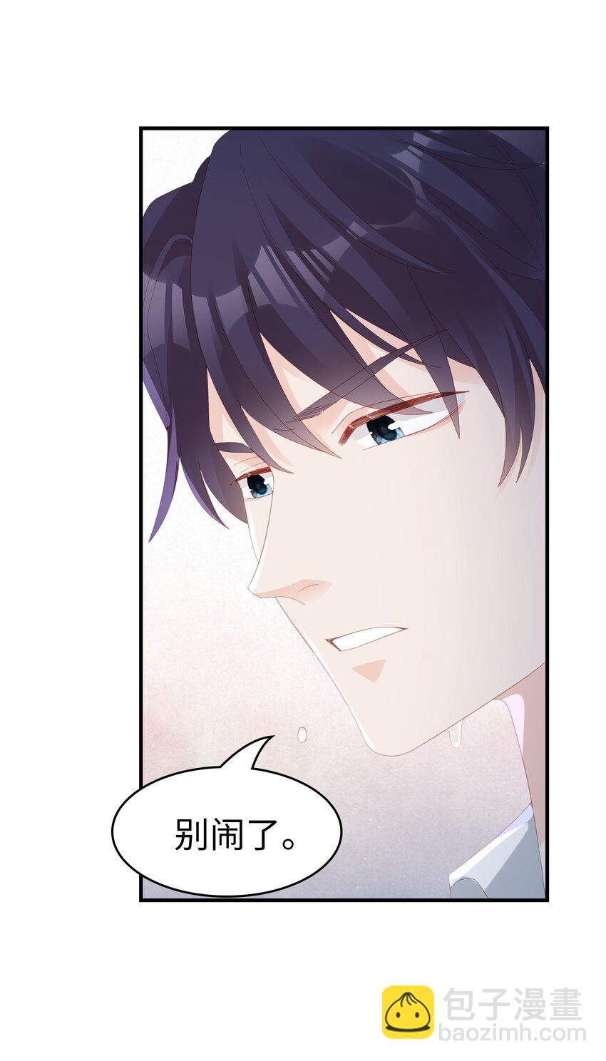 021 哥，一起洗澡吧54