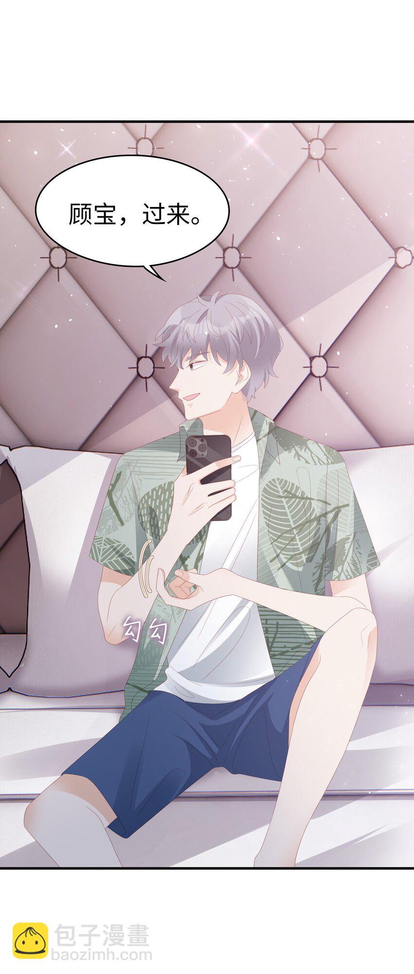 021 哥，一起洗澡吧6