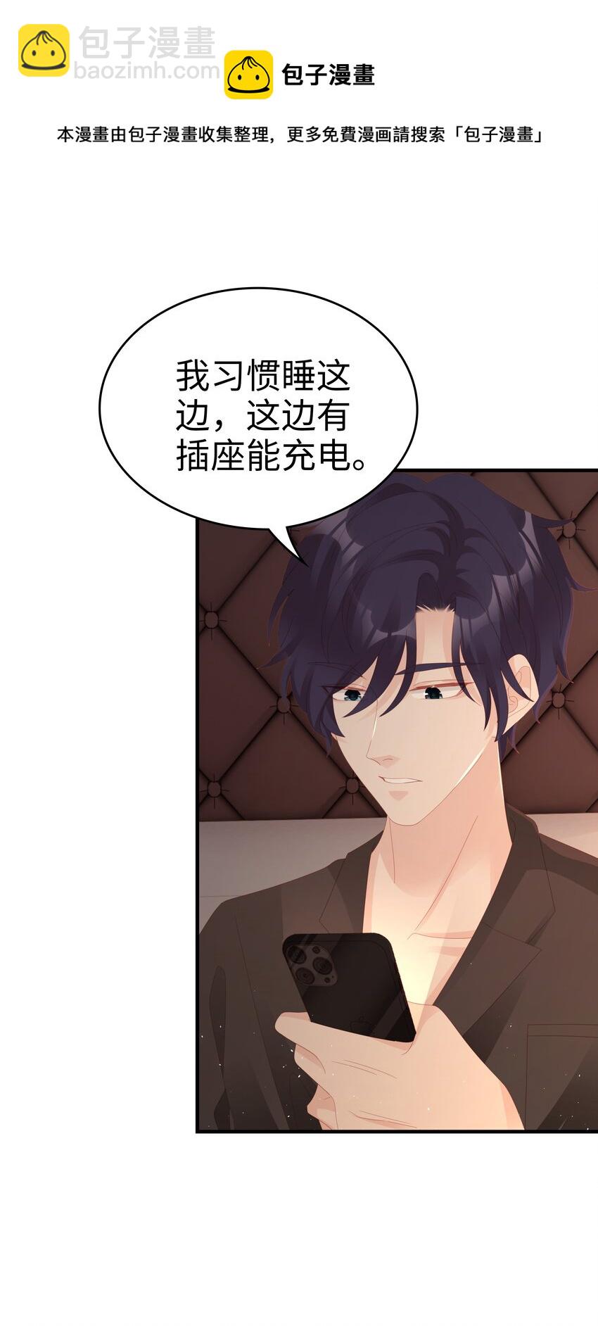 023 离奇的梦10