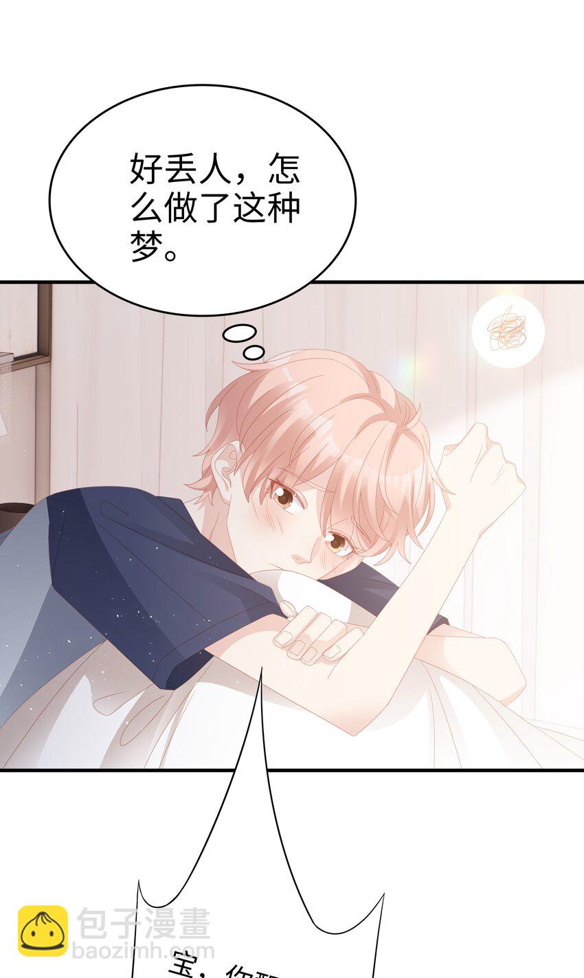 023 离奇的梦20