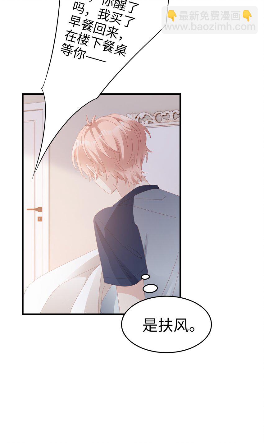 023 离奇的梦21