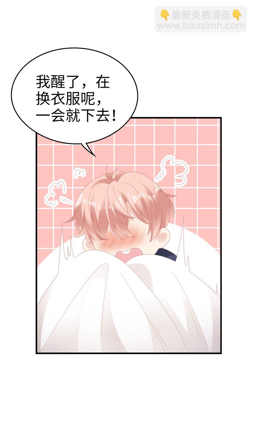 023 离奇的梦22