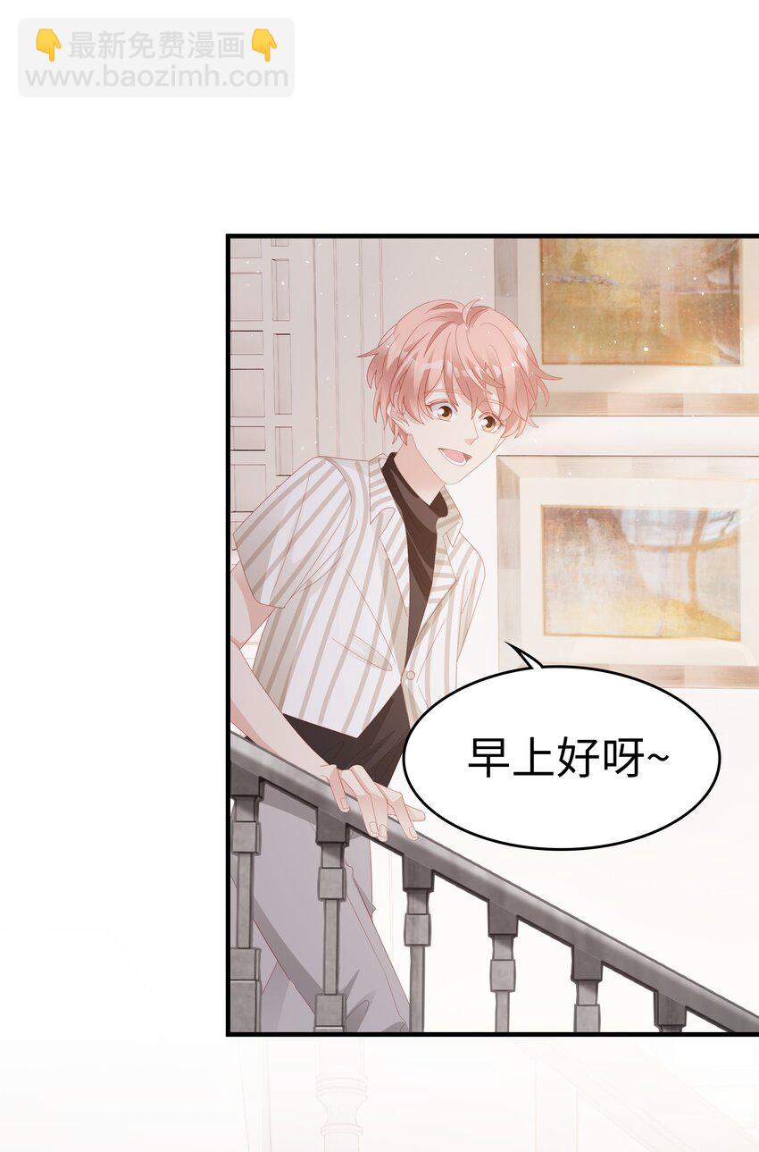 023 离奇的梦24