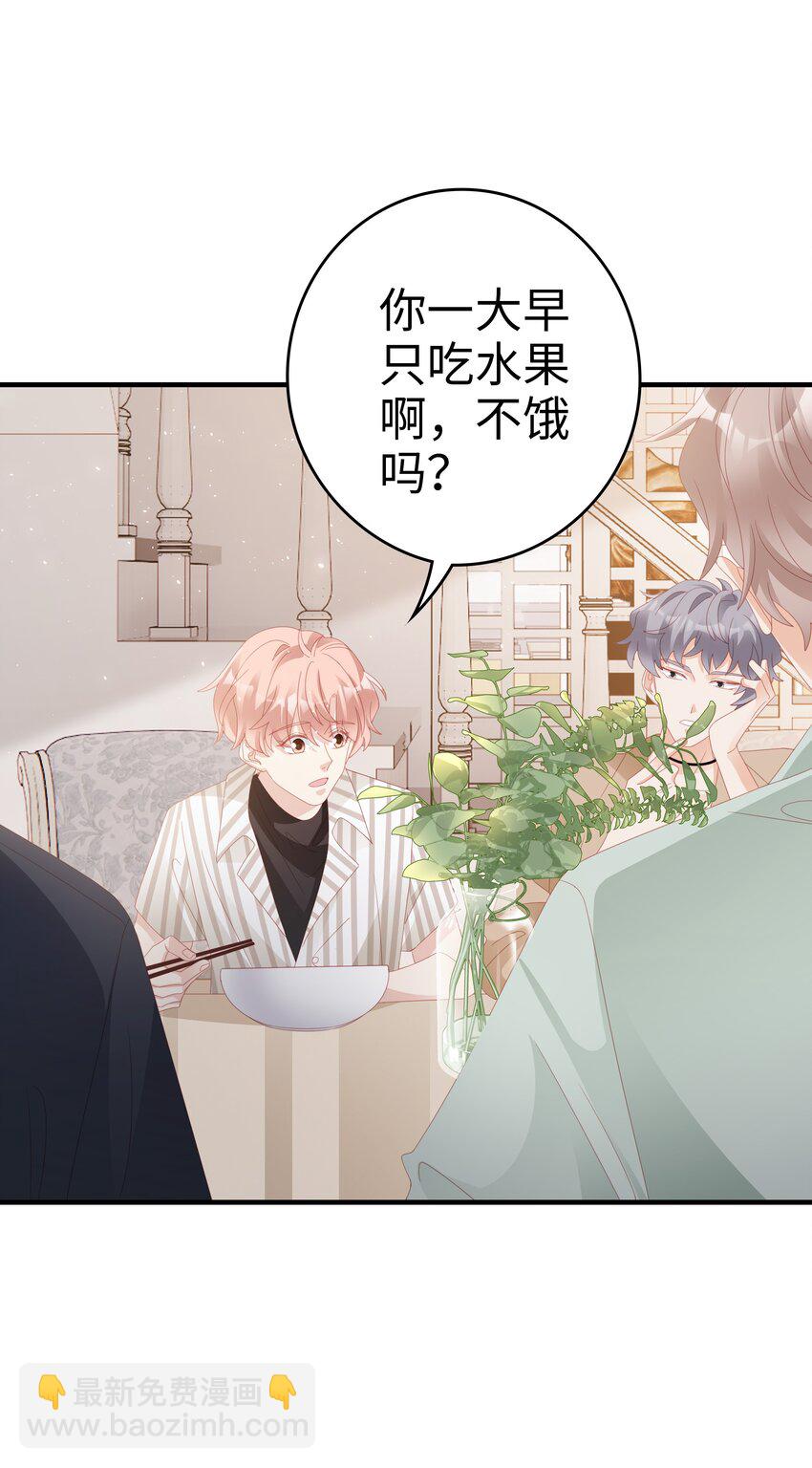 023 离奇的梦29