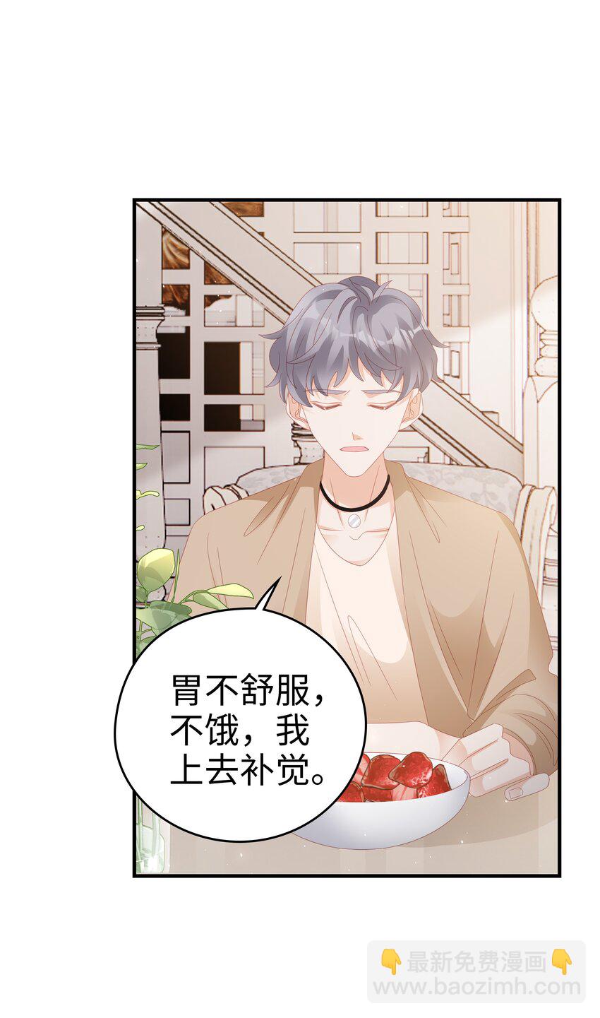 023 离奇的梦30