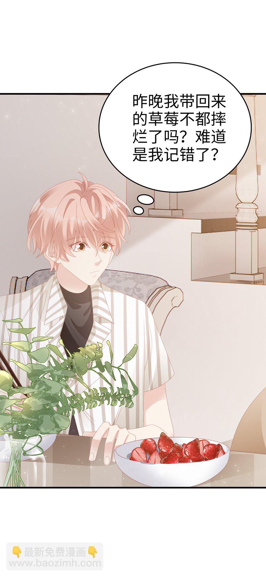 023 离奇的梦31