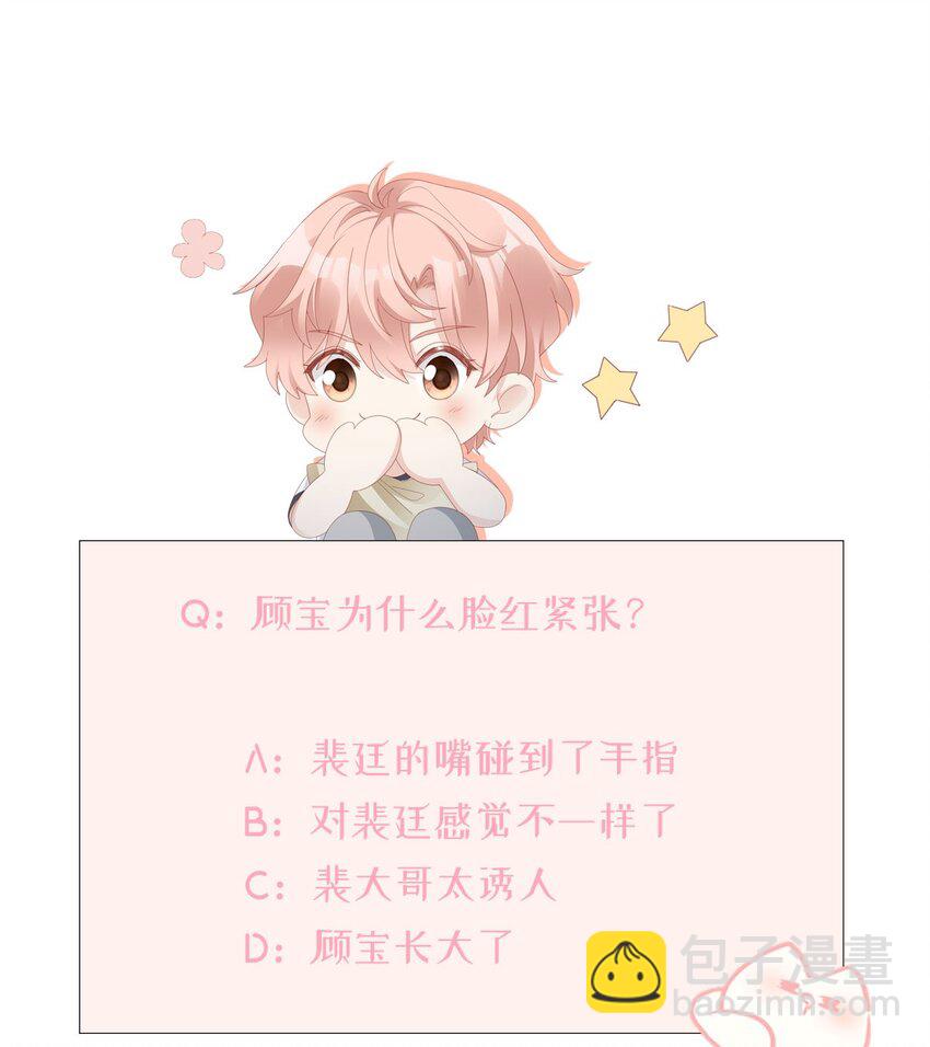 023 离奇的梦47