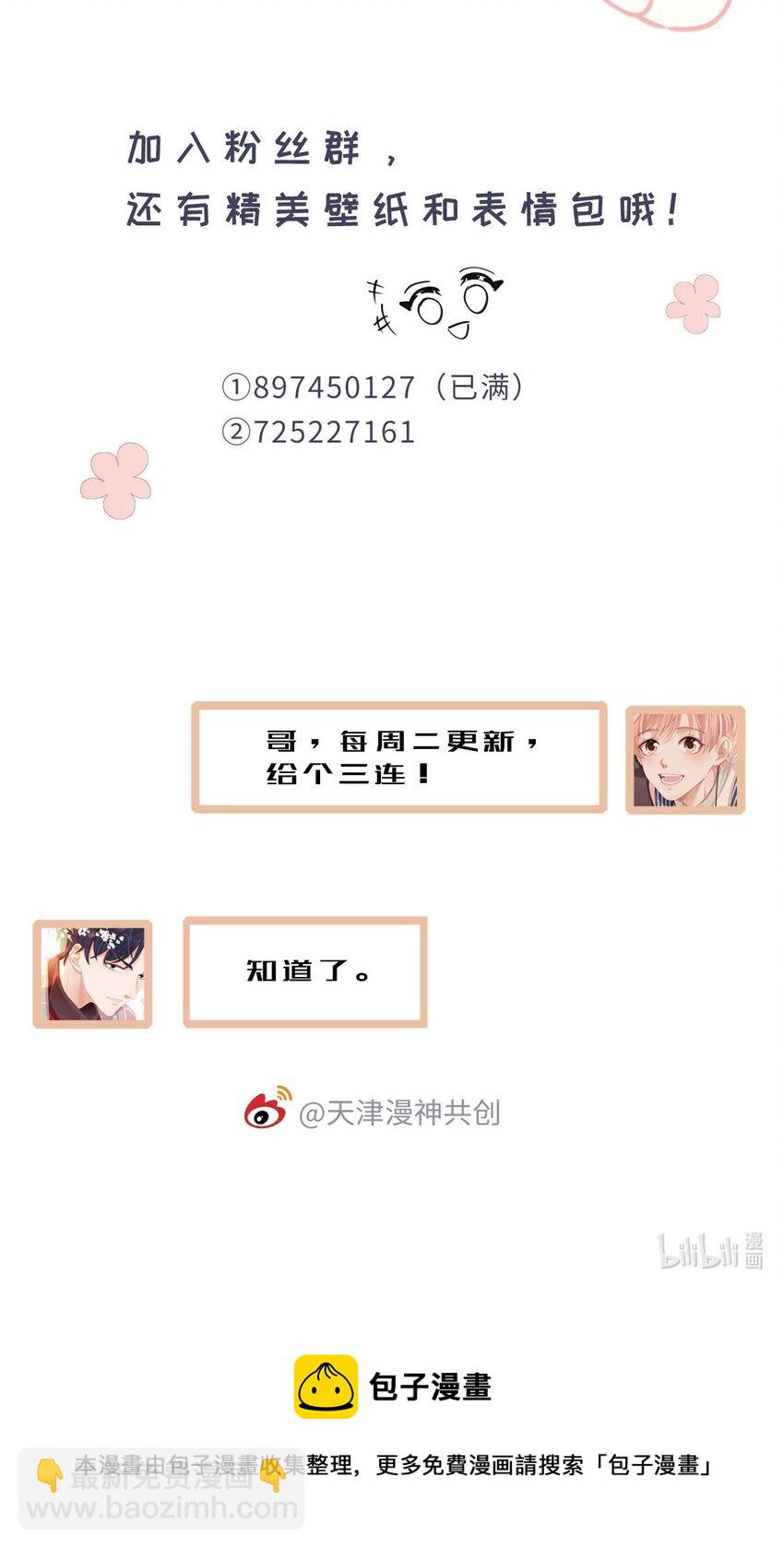 023 离奇的梦48